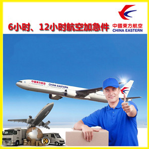 地窝堡机场快递公司谈空运的四大作用是什么